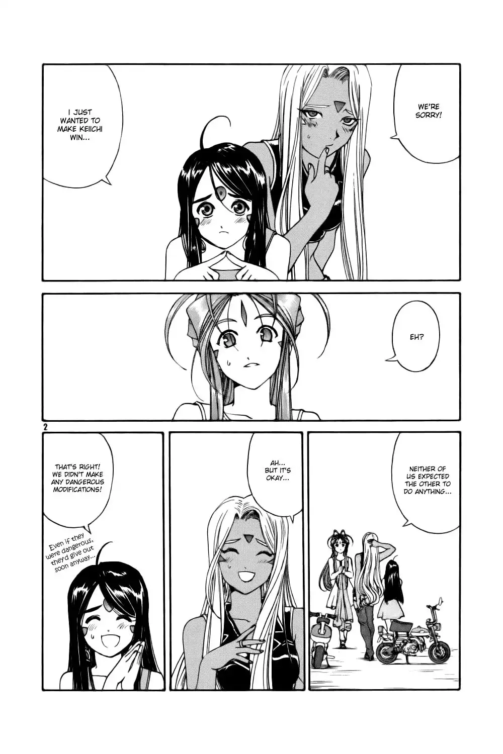 Ah My Goddess Chapter 211 2